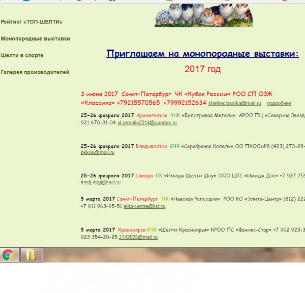 5 марта .jpg