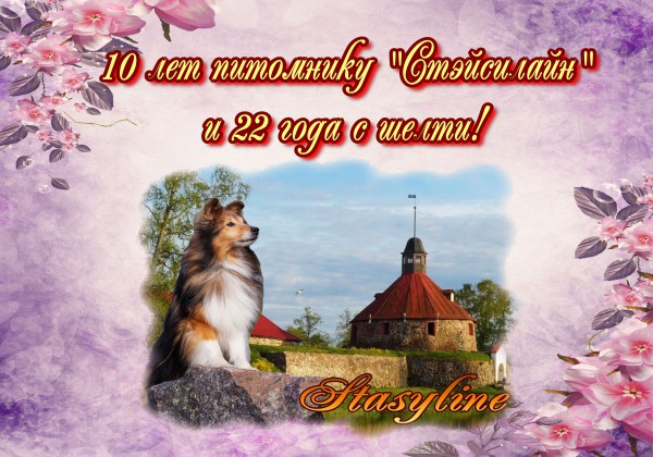 10л.jpg