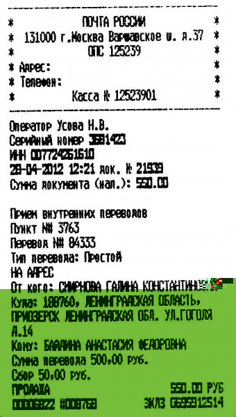 kvit 001.jpg