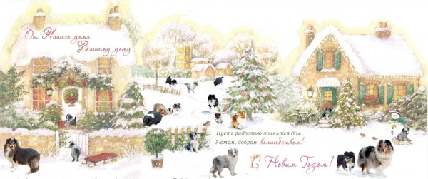 postcard_2013_1000.jpg