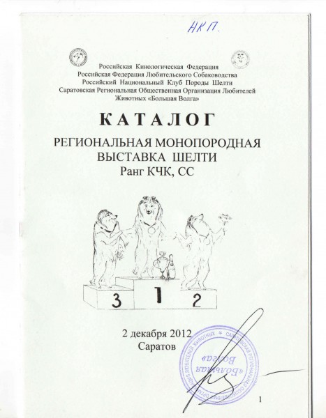 обложка каталога.jpg