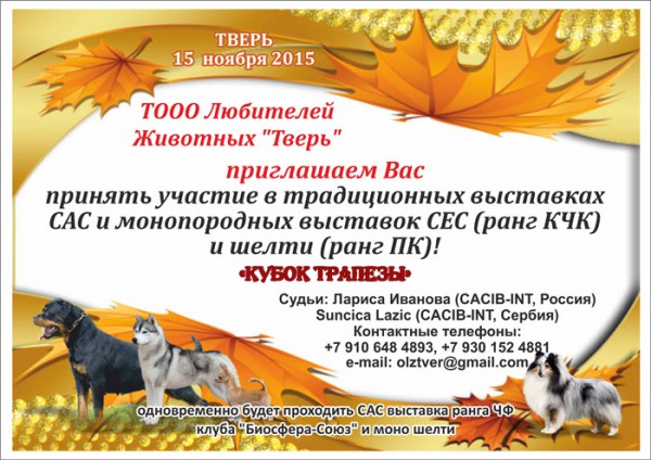 кубок трапезы.jpg