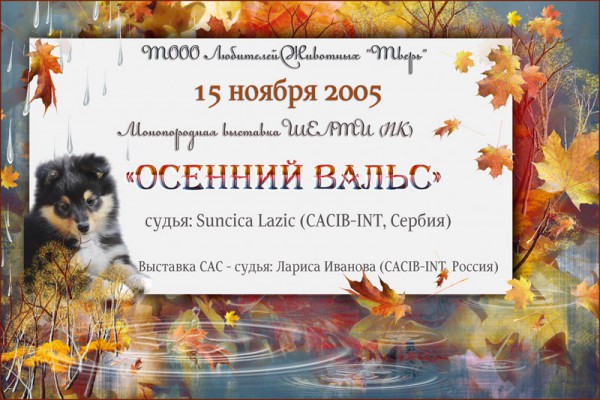 приглашение моно.jpg